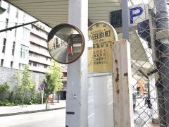「小田原町」バス停留所