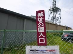 「城址公園入口」バス停留所