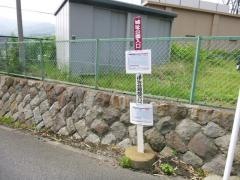 「城址公園入口」バス停留所