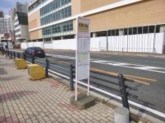 「お宮の松」バス停留所
