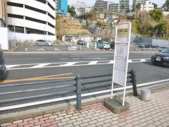 「お宮の松」バス停留所
