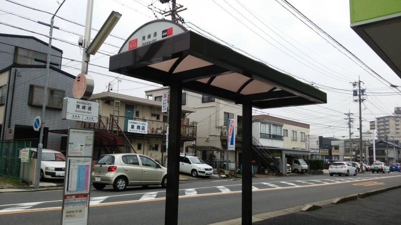 バス停全景