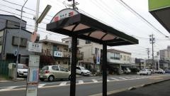 「青峰通」バス停留所