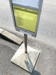 「神山三丁目」バス停留所