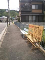 「西法寺」バス停留所