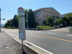 「筑豊高校」バス停留所