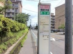 「明和県営住宅前」バス停留所