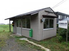 白神岳登山口駅