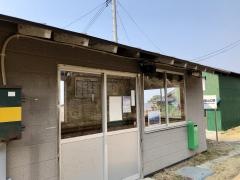 白神岳登山口駅