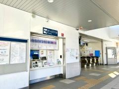 新瀬戸駅