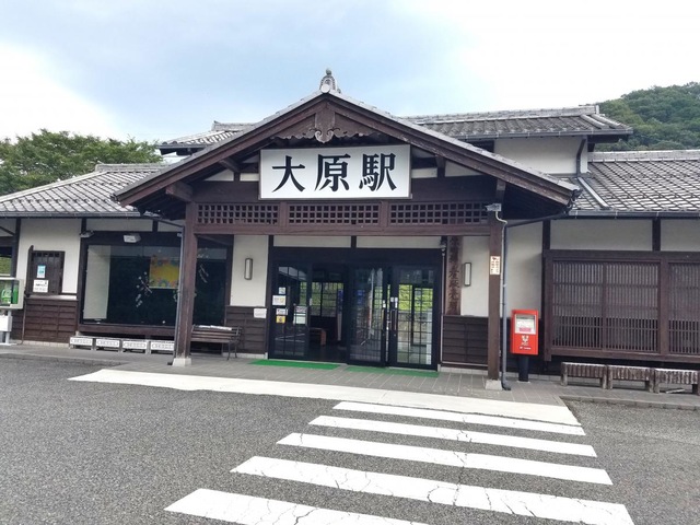 大原駅
