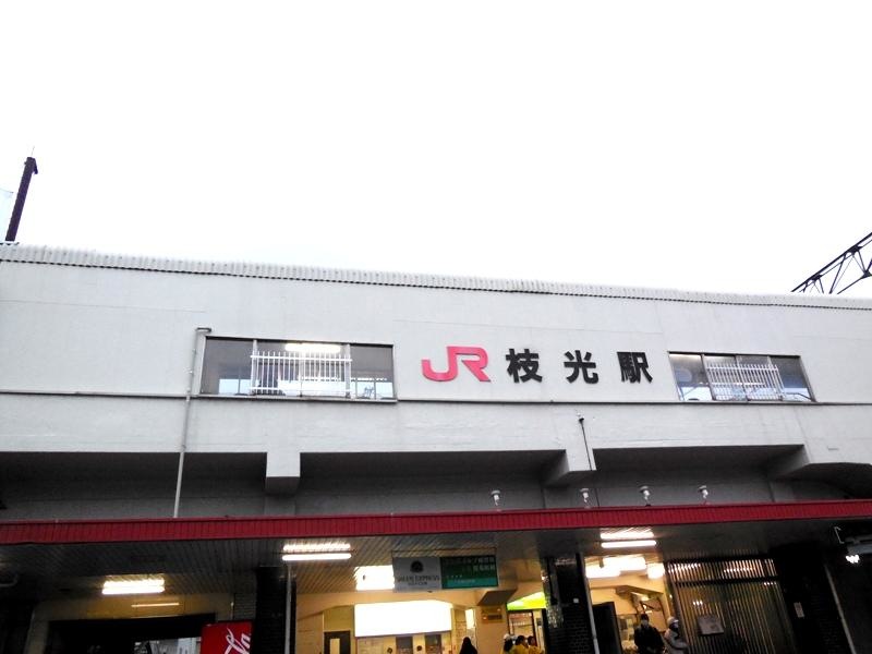 外観と看板