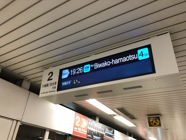 施設写真23