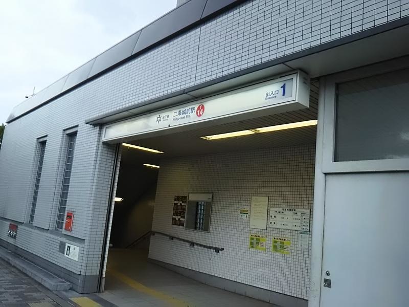 二条城前