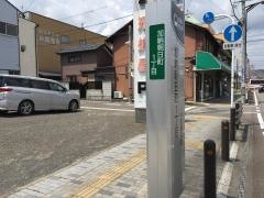 「加納朝日町１」バス停留所