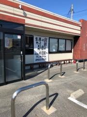 六三　知立店
