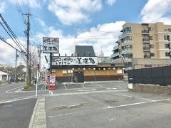 美濃路　植田店