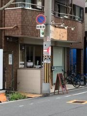 福島鍼灸整骨院