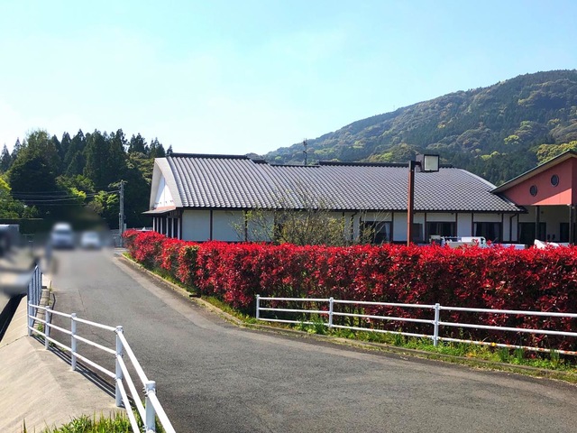 よしいの郷