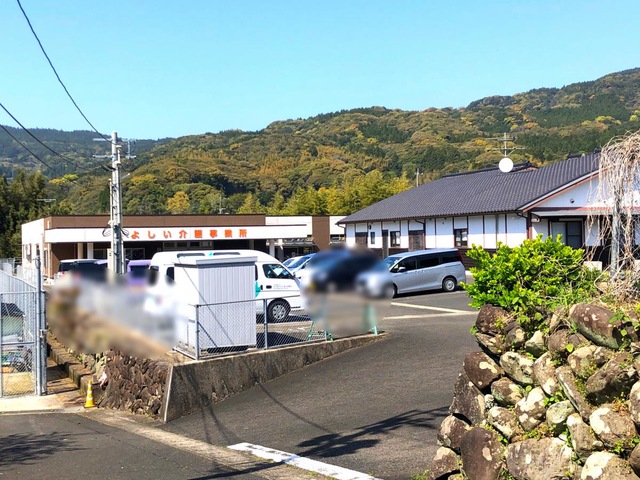 よしいの郷