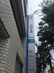 大同生命保険株式会社　金沢支社