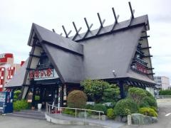 五味八珍　浜岡店