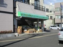 遠藤青果店