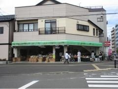 遠藤青果店