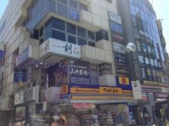 山内農場　浦安駅前店