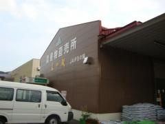 農の駅伊豆