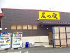 農の駅伊豆