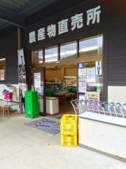 農の駅伊豆