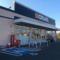 クリエイトエス・ディー　八千代大和田新田
