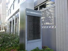 株式会社スマートバリュー