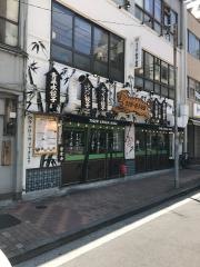 タイガー餃子会舘御徒町