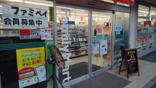ファミリーマート　信州上山田温泉店