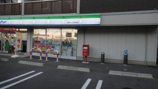 ファミリーマート　信州上山田温泉店