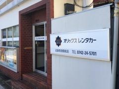 オリックスレンタカー近鉄奈良駅東口店