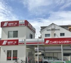 ニッポンレンタカー徳山駅新幹線口営業所