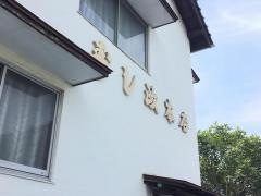 寿し政本店