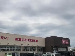 ドラッグストアコスモス　小浜木崎店