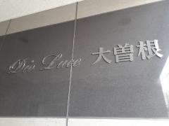 たかはし歯科