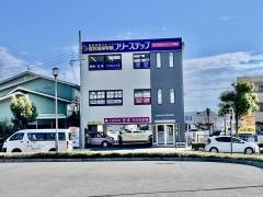 開成教育セミナー　比叡山坂本教室