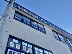 開成教育セミナー　比叡山坂本教室