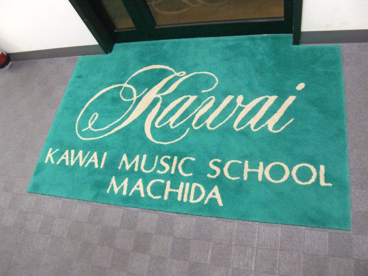 学研　カワイ音楽教室　町田センター教室