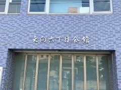 学研　矢向駅前教室