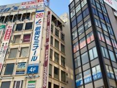個別指導塾の創英ゼミナール　小田原駅前校