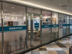 河合塾マナビス　大垣校