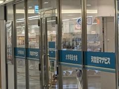 河合塾マナビス　大垣校