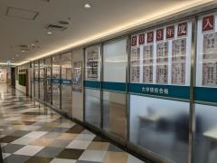 河合塾マナビス　大垣校